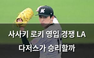 빅데이터