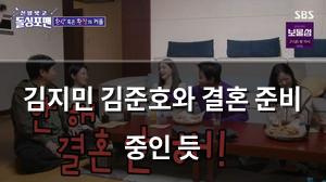 검색엔진최적화