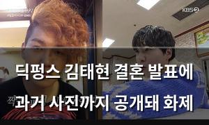 빅데이터