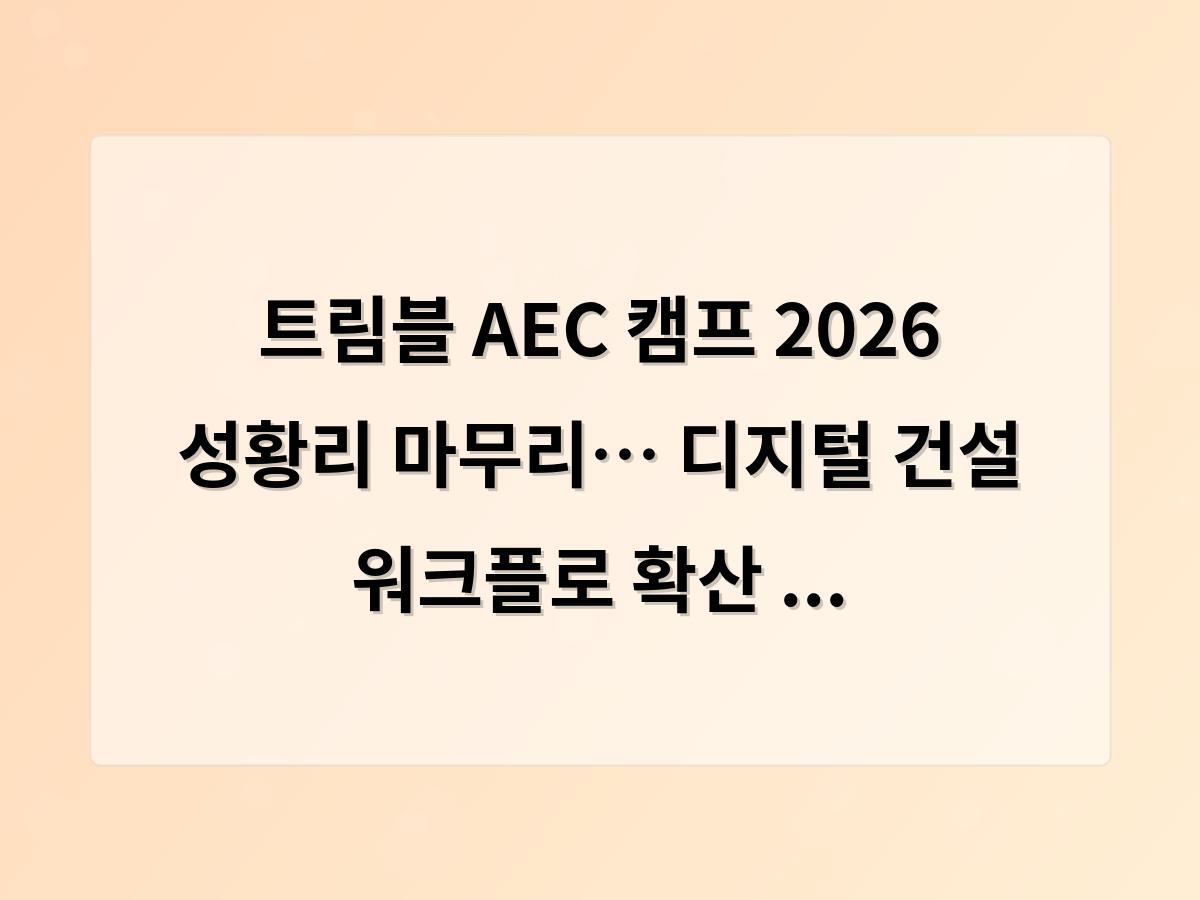 네이버SEO
