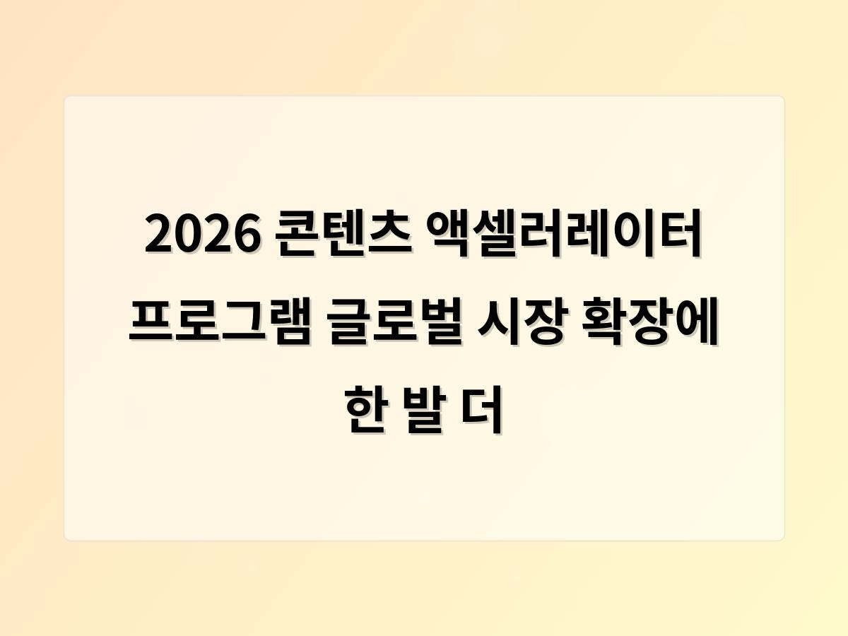 검색엔진최적화