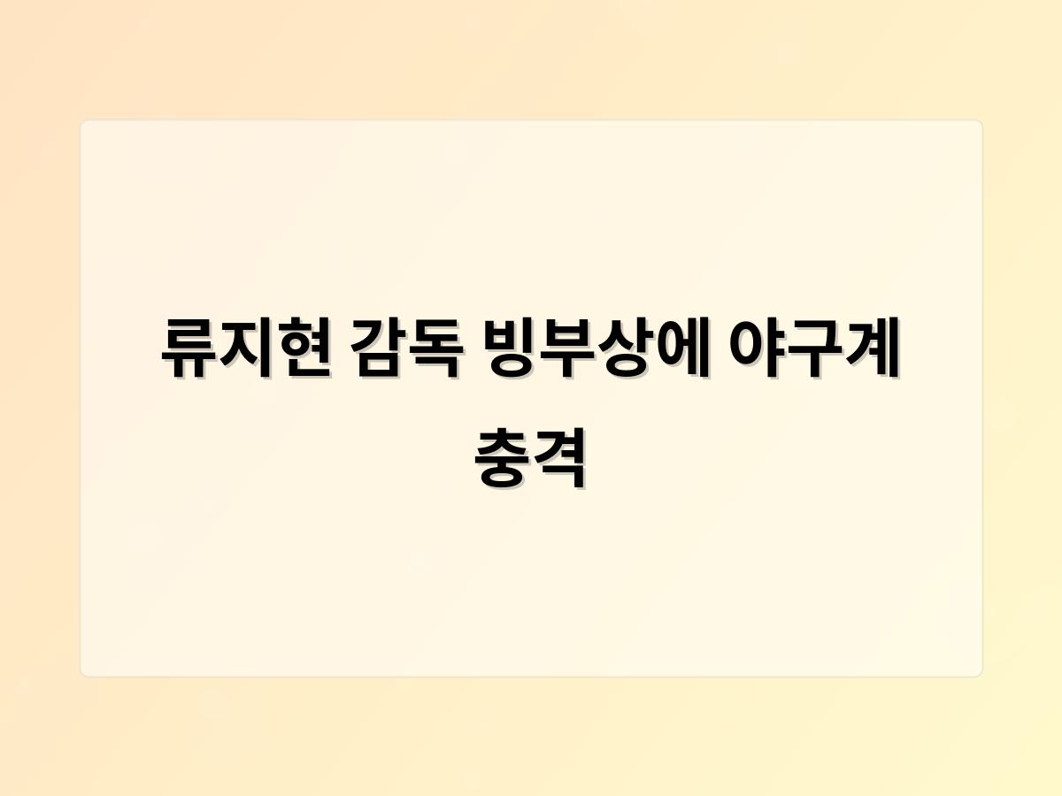 백링크