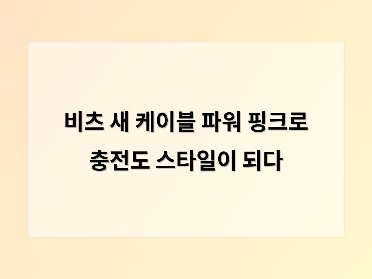 구글SEO