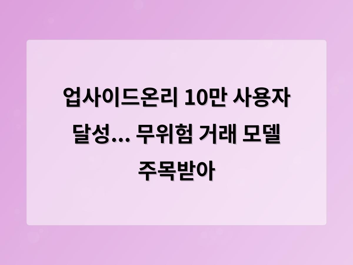 강남 달토