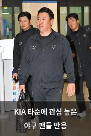 빅데이터