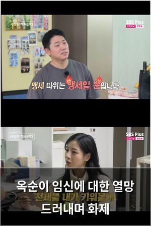 빅데이터