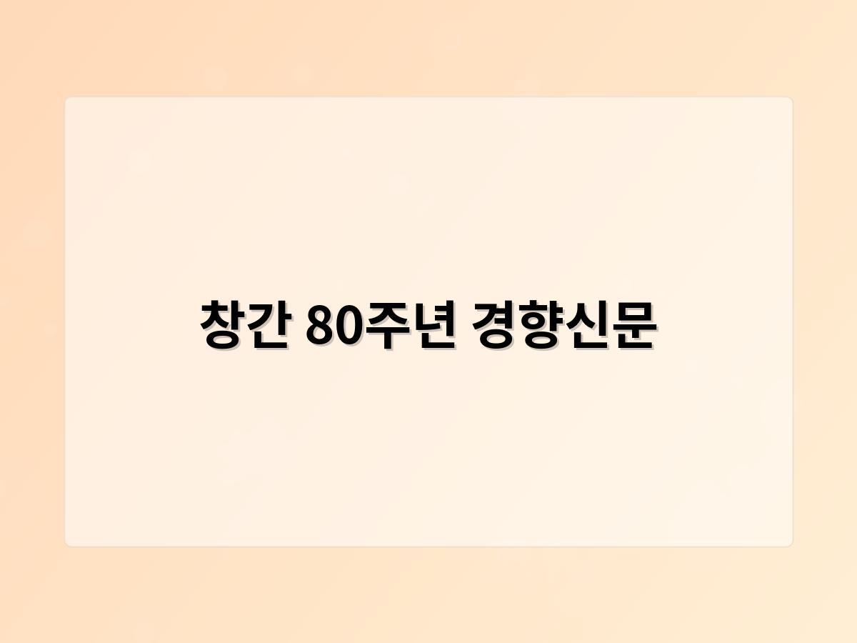 네이버SEO