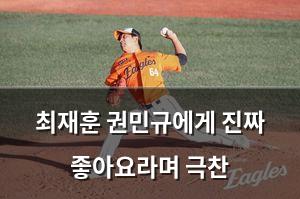 구글SEO