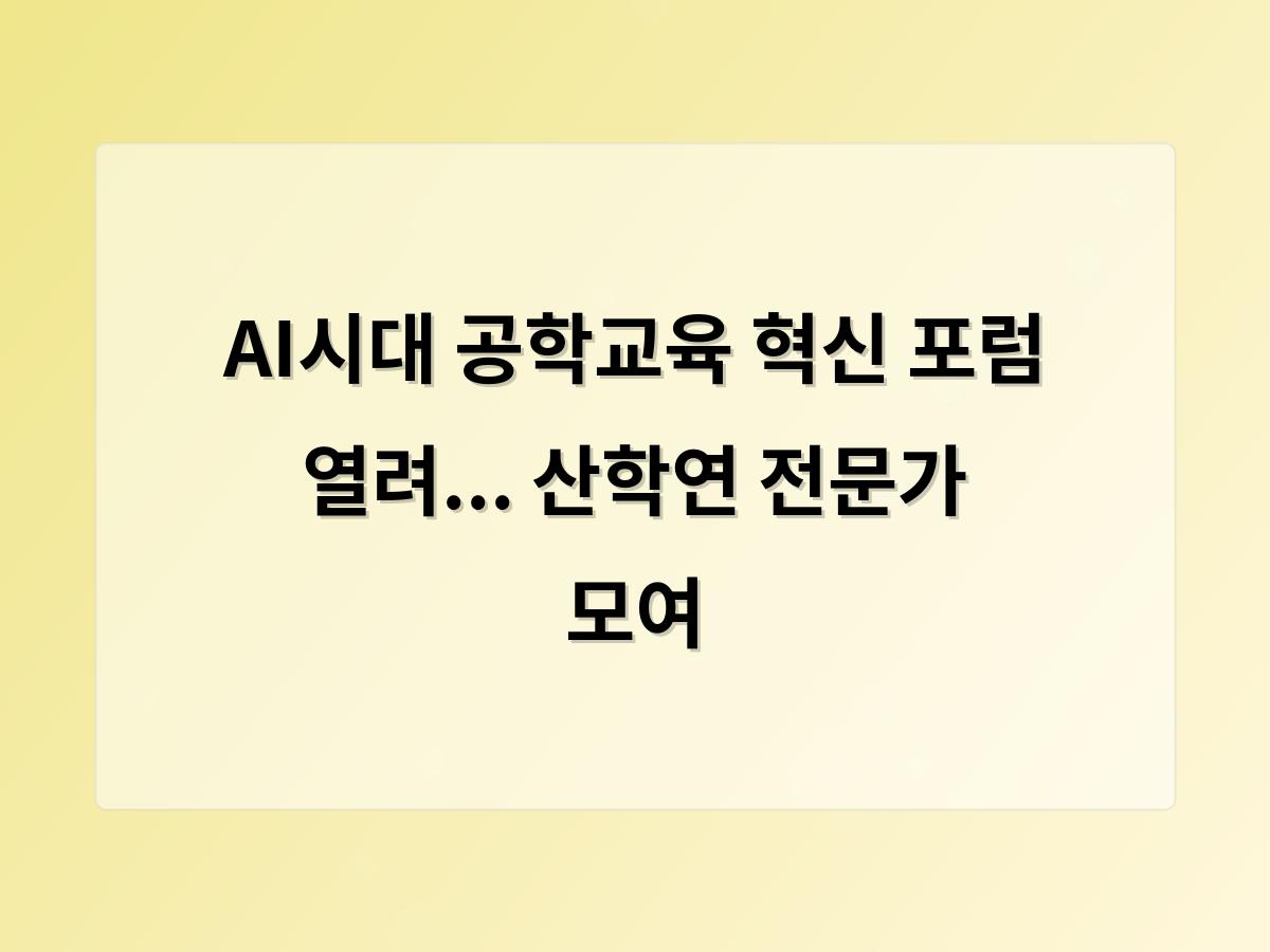 검색엔진최적화