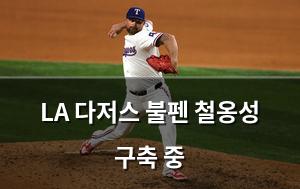 머신러닝