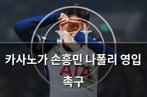 구글SEO