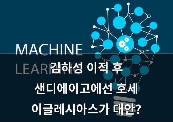 머신러닝