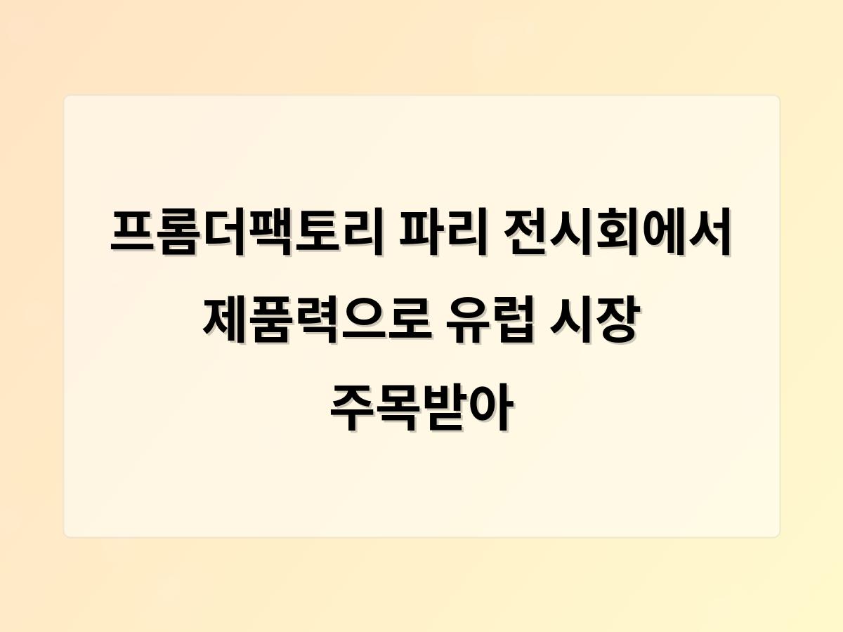 구글SEO