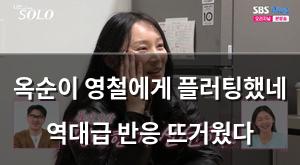 검색엔진최적화