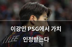 검색엔진최적화