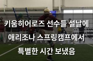 검색엔진최적화