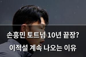 검색엔진최적화