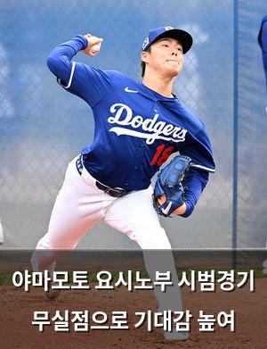 검색엔진최적화