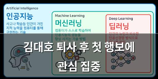 머신러닝
