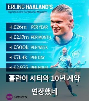 머신러닝