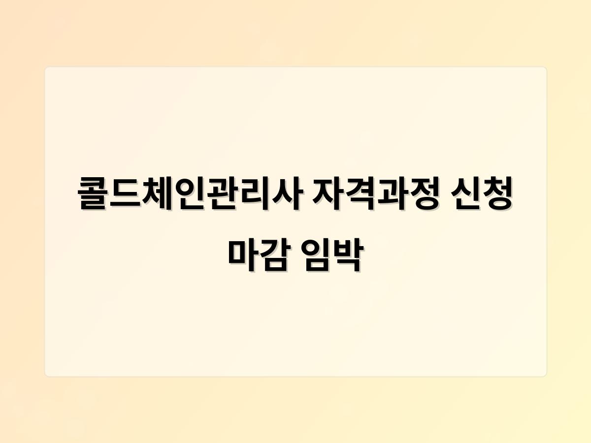 강남 달토
