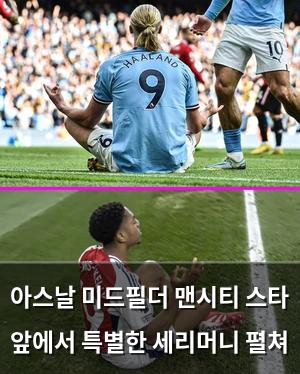 구글SEO