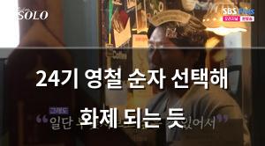 검색엔진최적화