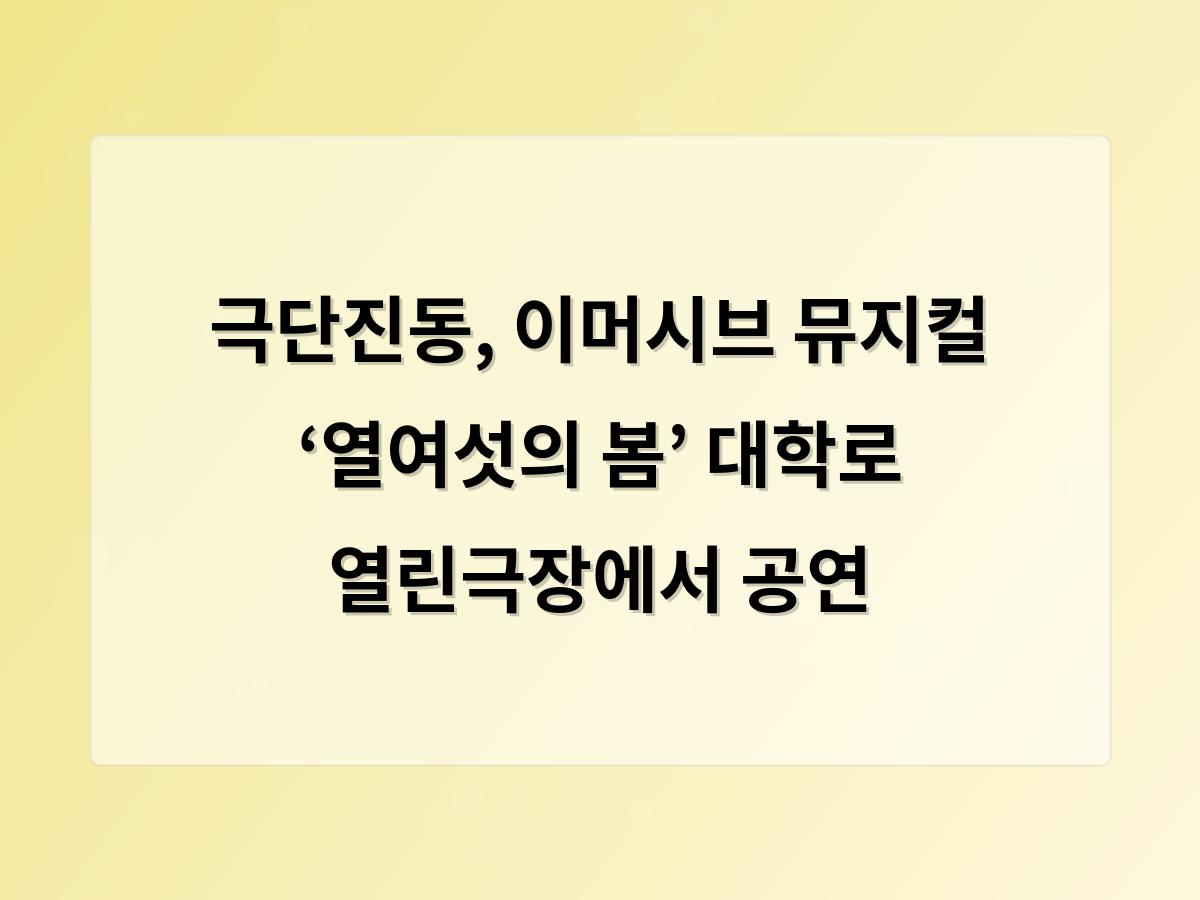디알소프트 홈페이지제작