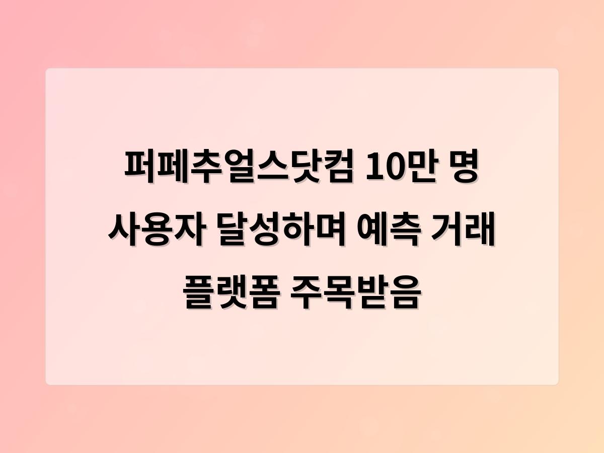 구글SEO
