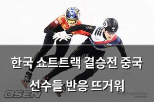 검색엔진최적화
