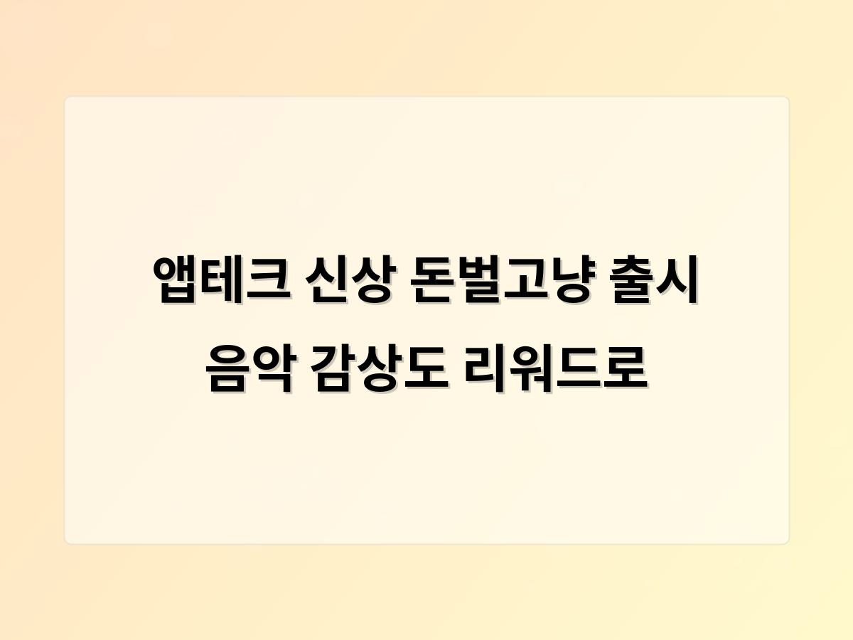 네이버SEO