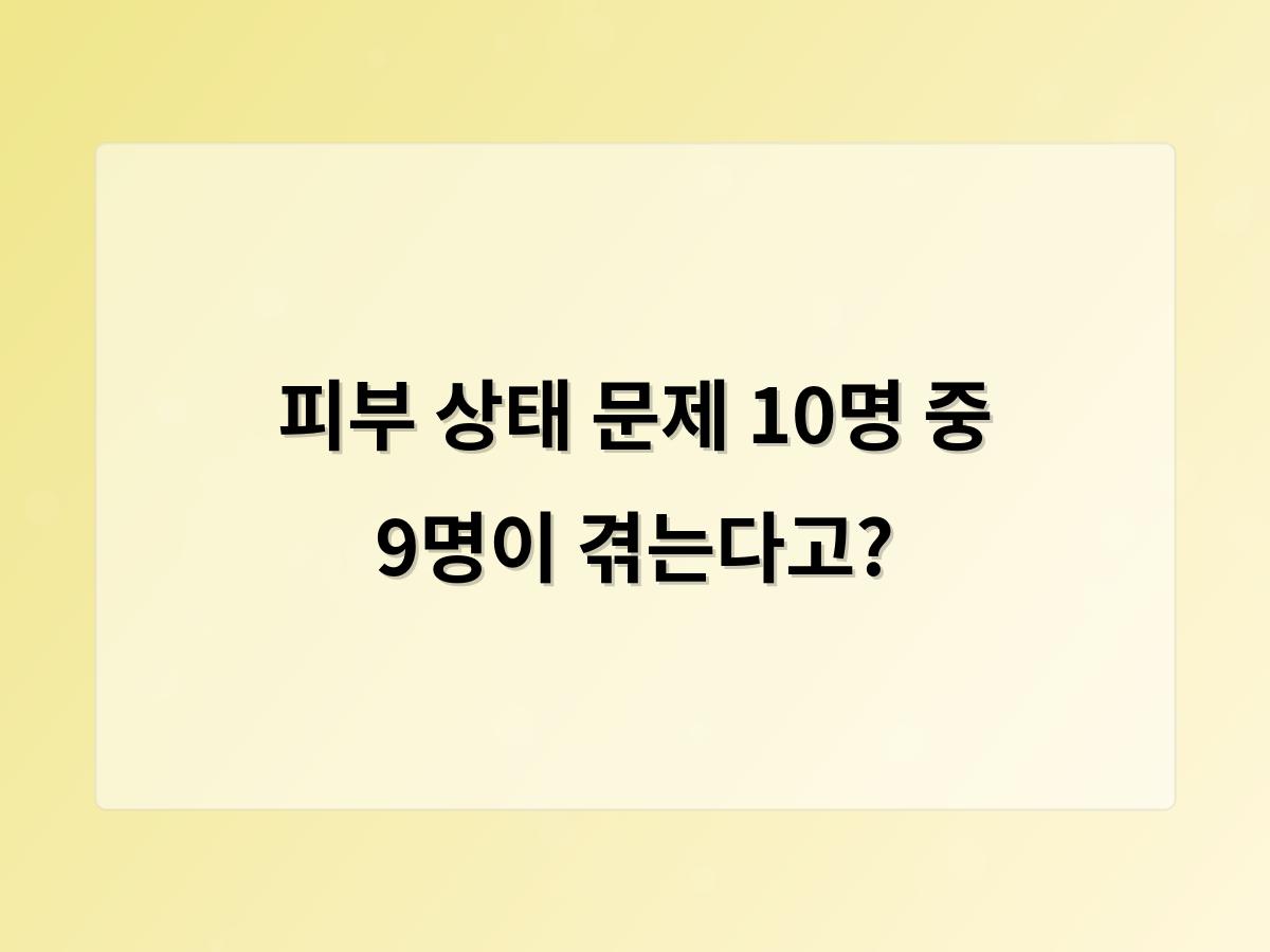 구글SEO