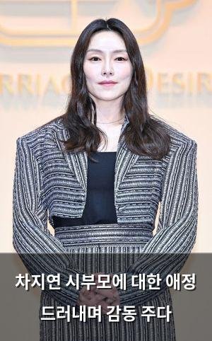 검색엔진최적화