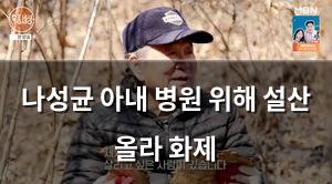 머신러닝