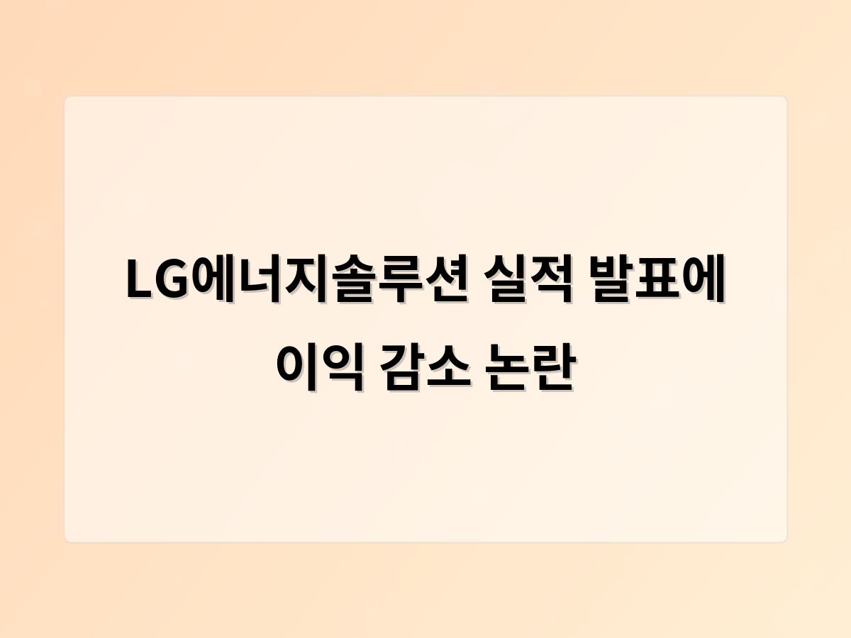 검색엔진최적화