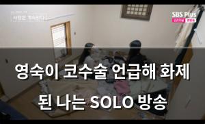 빅데이터