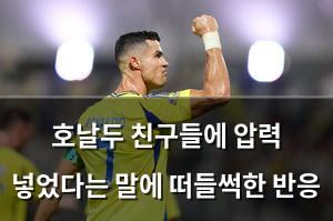 검색엔진최적화