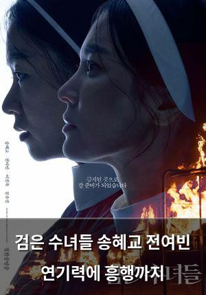 검색엔진최적화