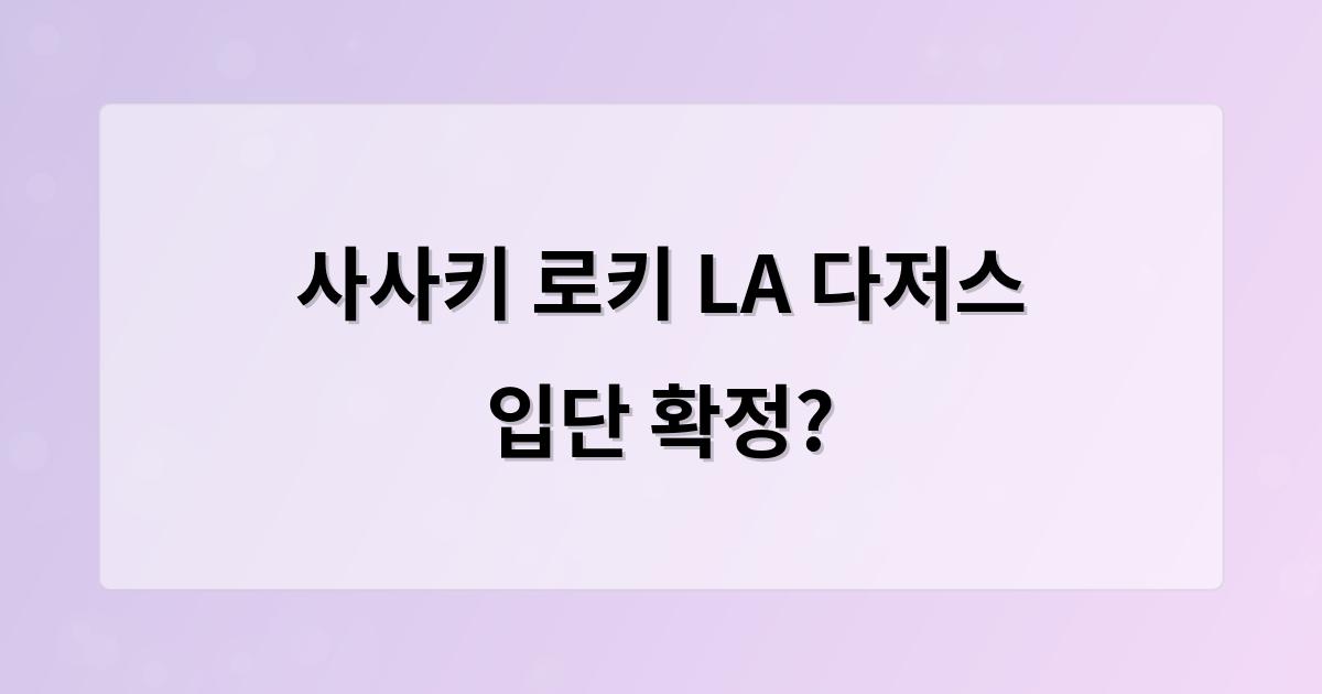 구글SEO