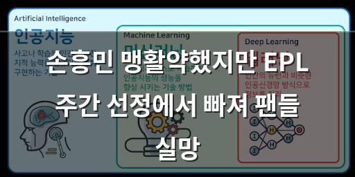 머신러닝