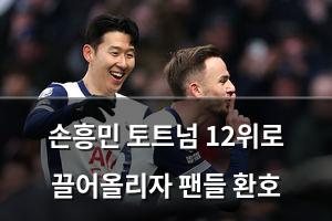 검색엔진최적화