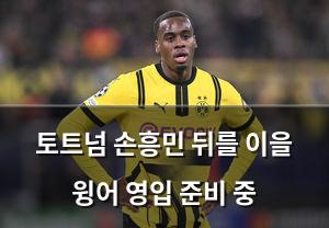 백링크