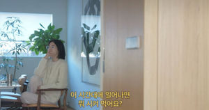 검색엔진최적화