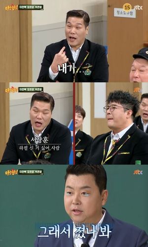 빅데이터