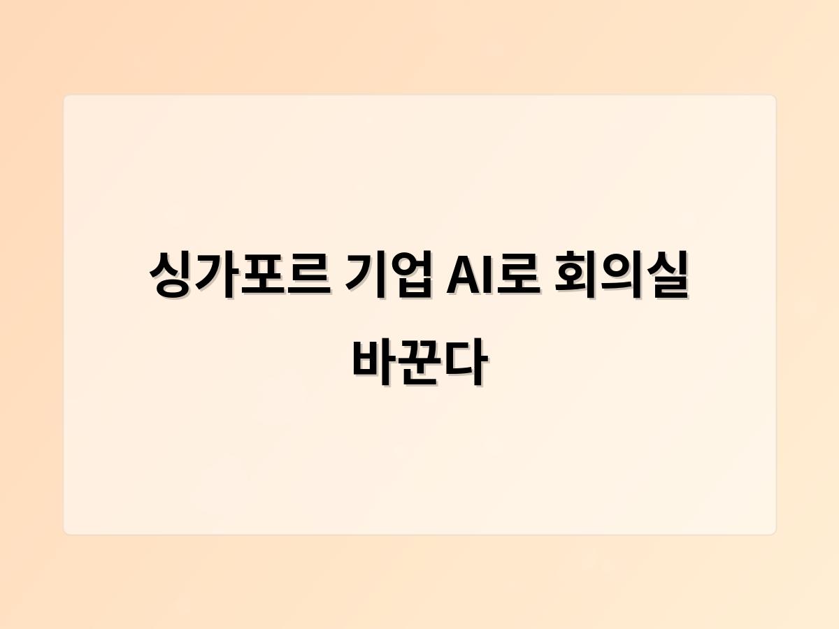 검색엔진최적화