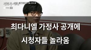 네이버SEO