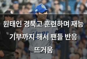 검색엔진최적화