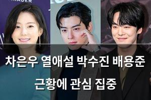 검색엔진최적화