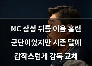 네이버SEO