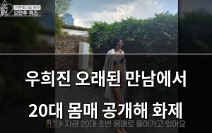 네이버SEO